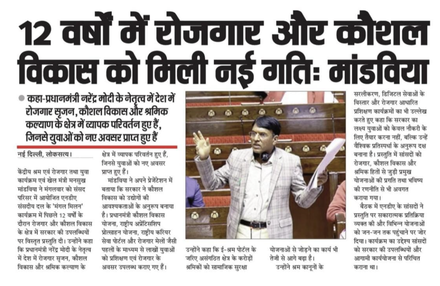 media coverage image